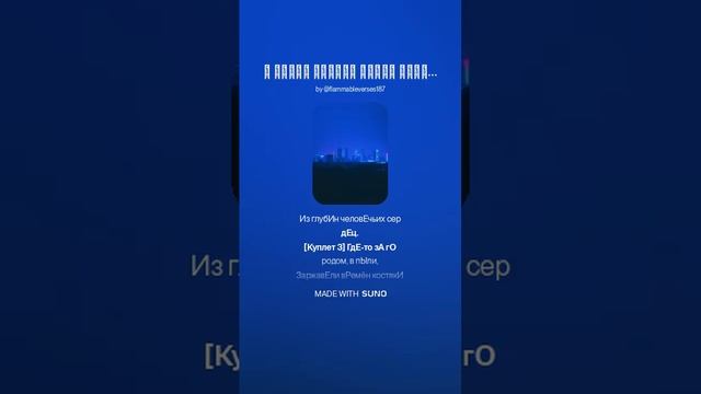 Я шагаю сквозь город пустой смотреть онлайн