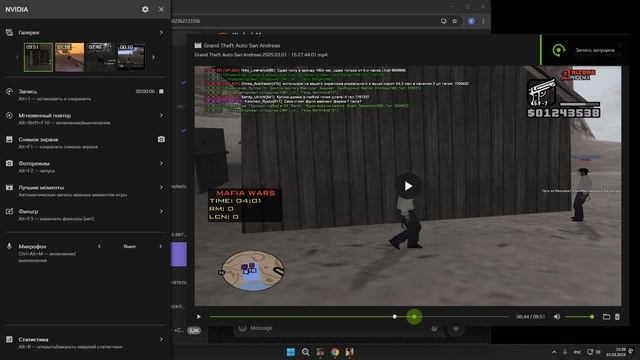 Desktop 2025.03.01 - 15.39.01.02 смотреть онлайн
