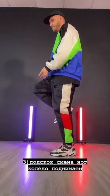 Ранинг Мэн | Обучение Шаффл 2022