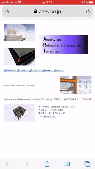 【スタスタ】stasta　建築施工図のアートヴィレッヂHPのトップ смотреть онлайн