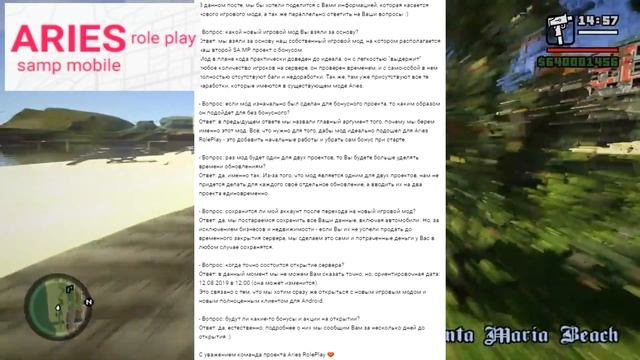 НОВОСТИ SAMP ANDROID | ЛАУНЧЕР SANTROPE RP, КОНТЕЙНЕРЫ НА FLIN RP, ARIZONA MOBILE! смотреть онлайн