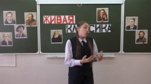 Живая классика 2025, Ремизова Вероника (победитель школьного этапа) МКОУ "Углянская СОШ"