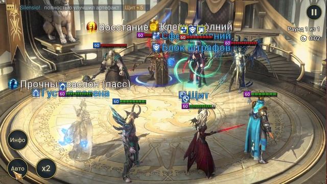 Я не знал этого о каменной коже в Raid shadow legends! смотреть онлайн