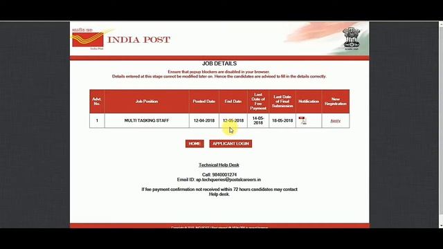 HOW TO APPLY AP POSTAL MTS (Multi Tasking Staff) IN ONLINE 2018 смотреть онлайн
