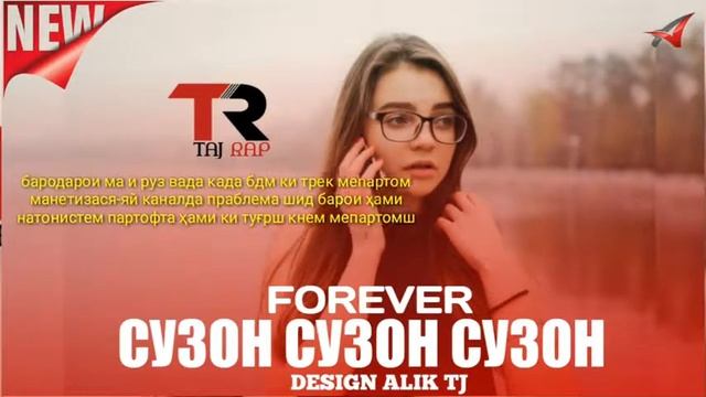 Пах ина ихели репа реп меган смотреть онлайн