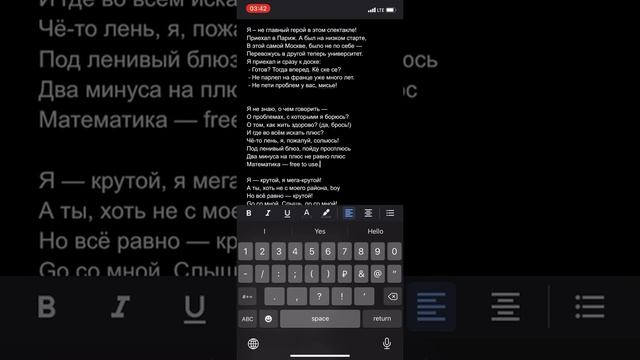 GPT-3 Rhyme Correction смотреть онлайн