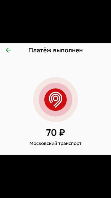 Полезная информация про цену на оплату метро банковской картой. смотреть онлайн
