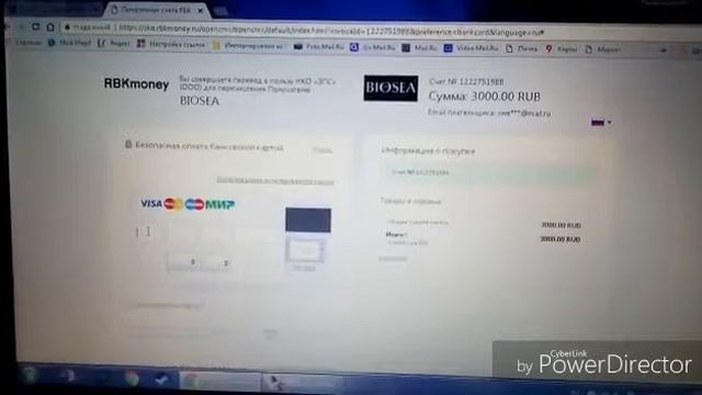 Как пополнить личный кабинет смотреть онлайн