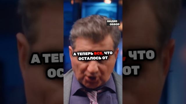 6  Я не олигарх Тинькофф