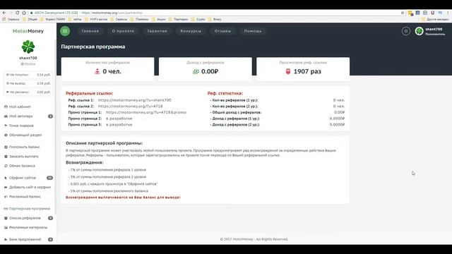 ✅Motormoney🚨 экономическая игра с пассивным заработоком в интернете смотреть онлайн