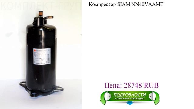 Холодильное оборудование смотреть онлайн