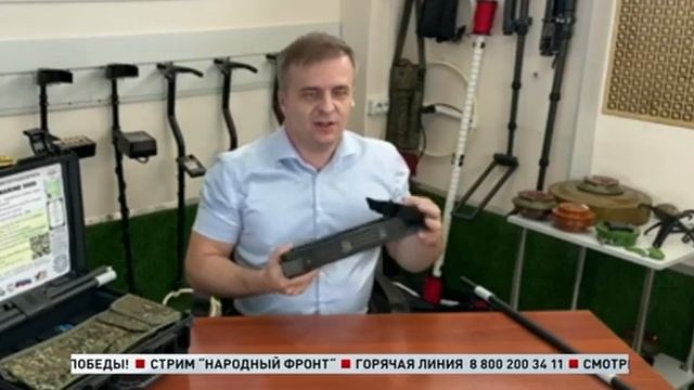 ✅Миноискатель Альфамарин 5000, помощь фронту, производство необходимого инженерного оборудования. смотреть онлайн