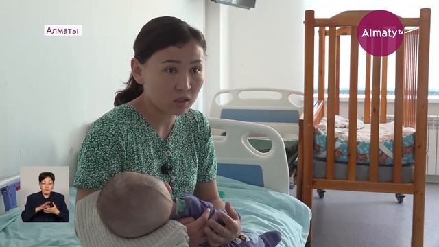 Младенцу поставили 7 диагнозов: родители новорожденного просят помощи у казахстанцев смотреть онлайн