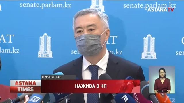"Яндекс.Такси" оштрафовали в Казахстане смотреть онлайн