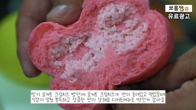 속초 빵 ICE빵 속초 레인보우빵 속초가면 꼭 먹어봐야하는 빵집 전국택배 가능 보름당 빵 [kfood]