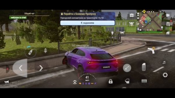 обзор на мадоут 2