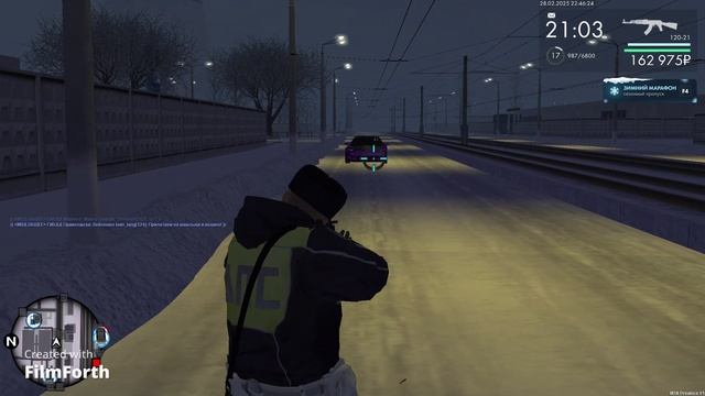 ррр смотреть онлайн