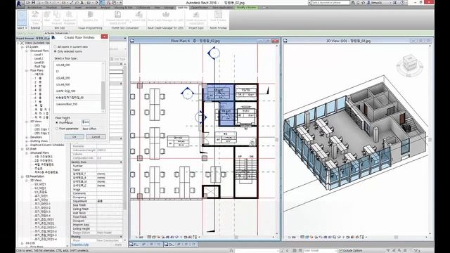 [ Autodesk & 정림 건축 BIM GUIDE BOOK ] APP 소개 Room finishing смотреть онлайн