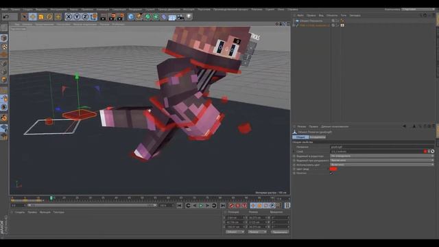 Туториал как сделать бег в cinema 4d! (3/10) смотреть онлайн