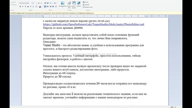 МОШЕННИКИ ЧУТЬ НЕ УКРАЛИ МОЙ КАНАЛ, ДЕРЕВЕНСКИКЕ БУДНИ! смотреть онлайн
