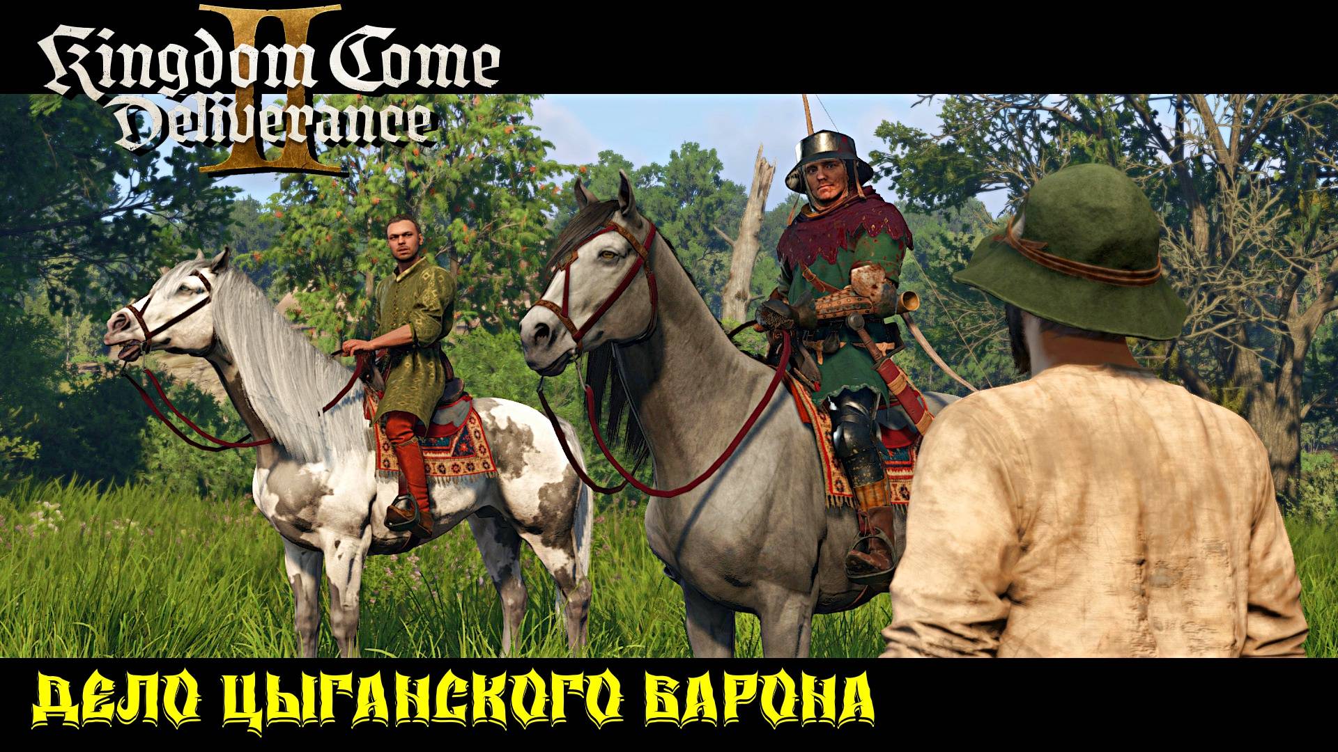 Kingdom Come: Deliverance II - Полное прохождение #5 смотреть онлайн