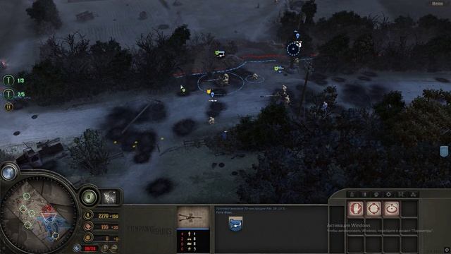 COMPANY Of HEROES  часть 1