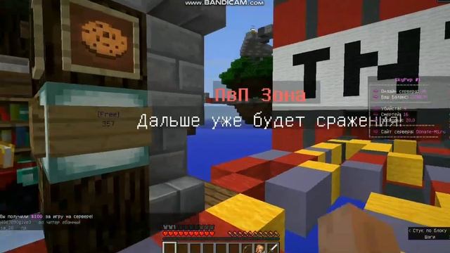 Скайп pvp играем и разговариваем смотреть онлайн