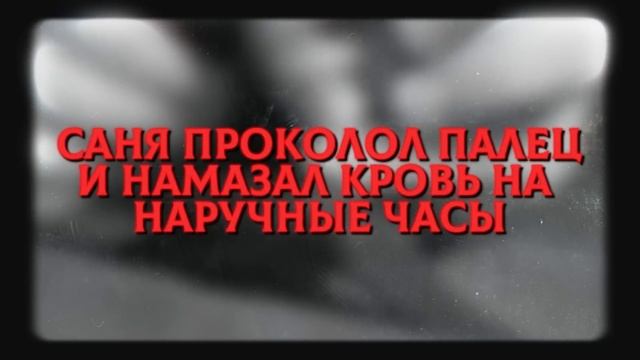 егорик призвали 100 демонов