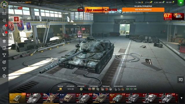 World Of Thanks Blitz Страдаем в рандомчике смотреть онлайн