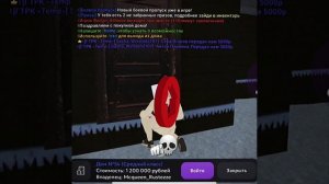 Матрешку рп эдит