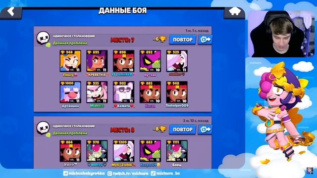 МИШУРА ВСТРЕТИЛ Dep100r пока пушил МЕЛОДИ | МИШУРА ЖЕСТКО БОМБИТ |  @Mishura  | Нарезка со стрима