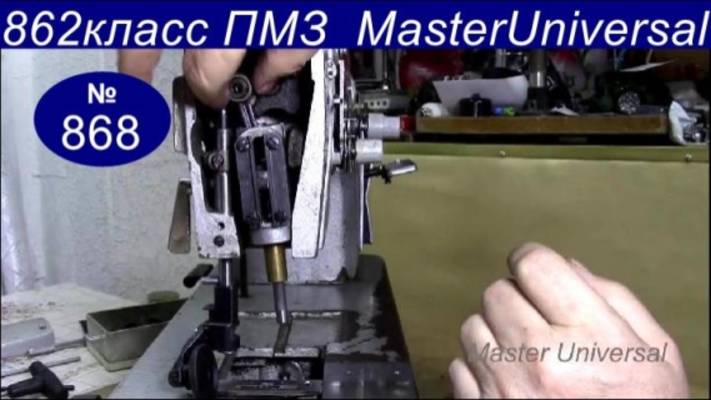 Большой люфт и выработка игловодителя , как снять рамку игловодителя на 862 классе. Видео № 868. смотреть онлайн
