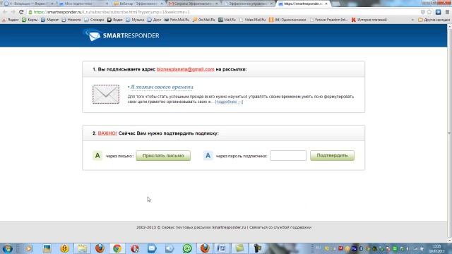instrukciy_k_registracii смотреть онлайн
