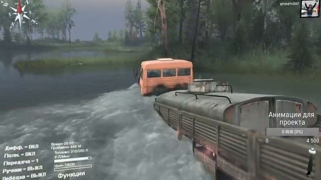 3ds Max The Way Of The Stalker помощь проекту смотреть онлайн