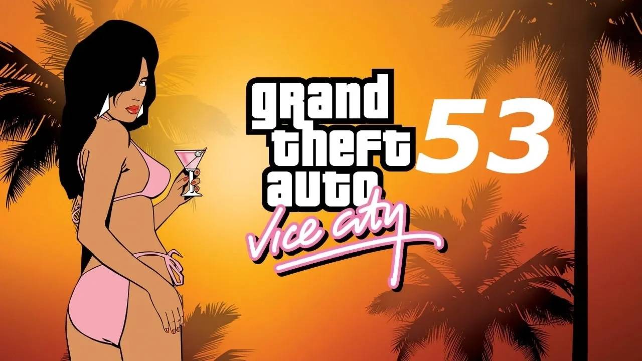 Прохождение GTA: Vice City #53 (Работёнка)