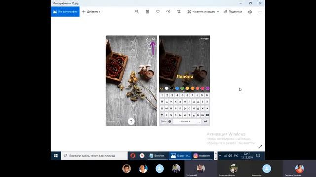 Сториз в инстаграм, фейсбук и нововведение в группах Вконтакте