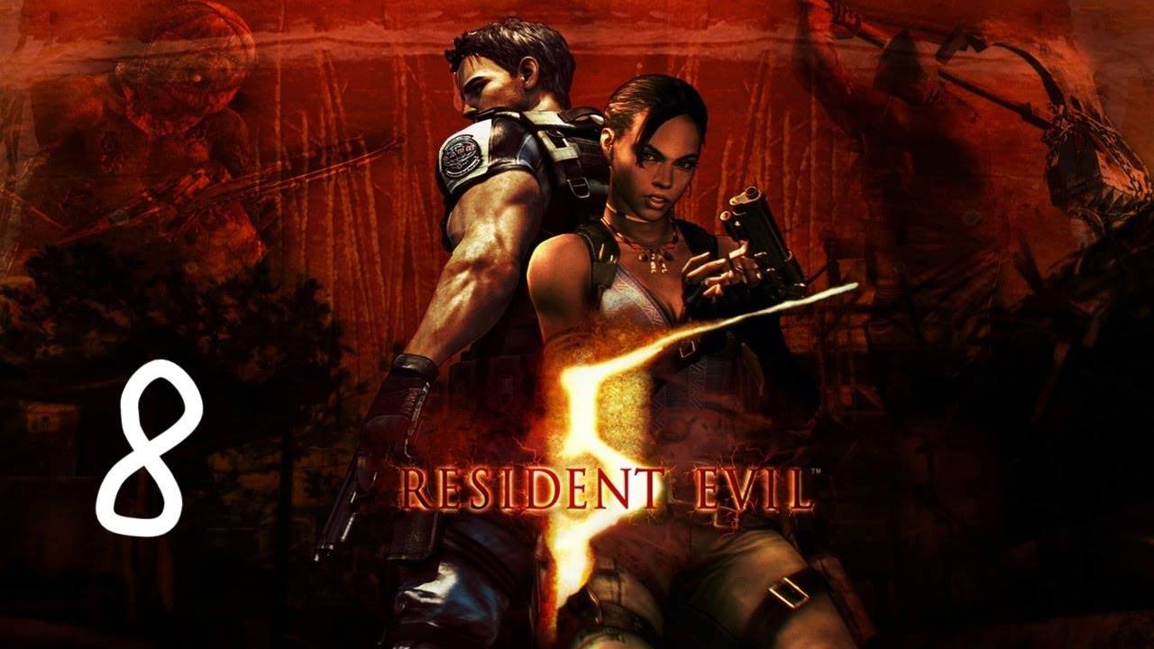 Прохождение Resident Evil 5 #8 (Скважина) coop ft. VANESSA