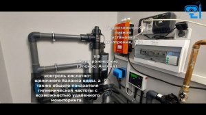 Оптимальный комплект оборудования для частного бассейна