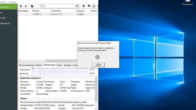 КАК ОБОЙТИ БЛОКИРОВКУ НА СКАЧИВАНИЕ ТОРРЕНТОВ НА ТЕЛЕ2 И ДРУГИХ ОПЕРАТОРОВ смотреть онлайн
