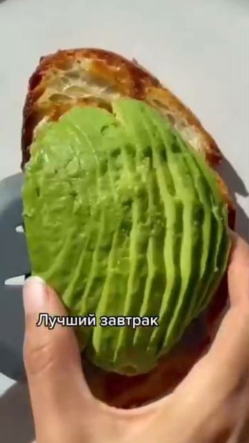 Вариант быстрого завтрака 🥗 смотреть онлайн