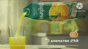 Добрый - Реклама Effects