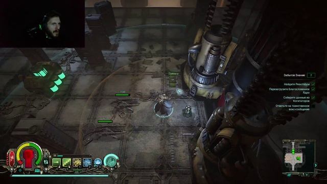 Ксеноское Отродье. Warhammer 40,000 Inquisitor - Prophecy. 2 Серия