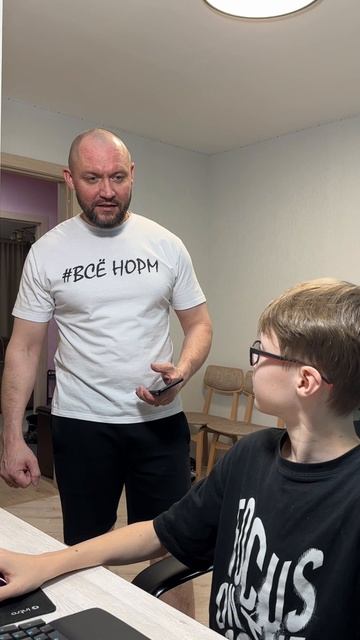 Проверил тренд смотреть онлайн