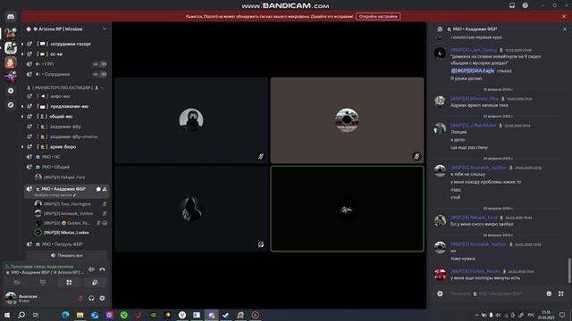 мю мо лекция