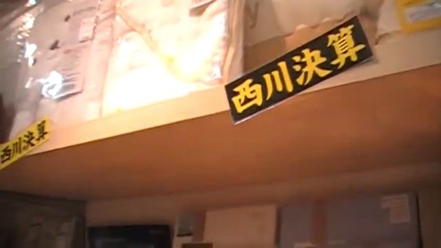 Japan. Sleep House おおたに　магазин домашней одежды и другое смотреть онлайн