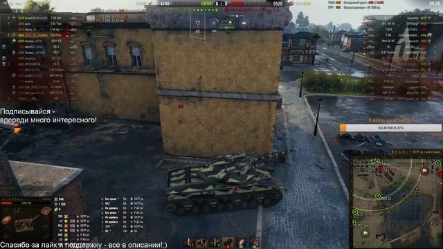T28 Prototype - как танк?!, World Of Tanks, стрим!