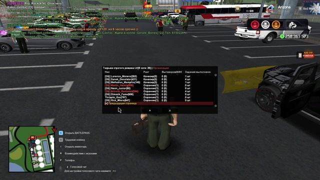 Grand Theft Auto San Andreas 2025.03.01 - 13.56.01.03 смотреть онлайн