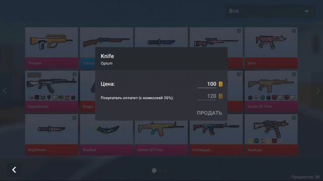 РАУМ ДАЛ МНЕ ЧИТЫ!!! ПРОДАЛ ОБЫЧНЫЙ НОЖ ЗА 10000 ГОЛДЫ В Блок страйк / Block Strike 6.0.0 смотреть онлайн