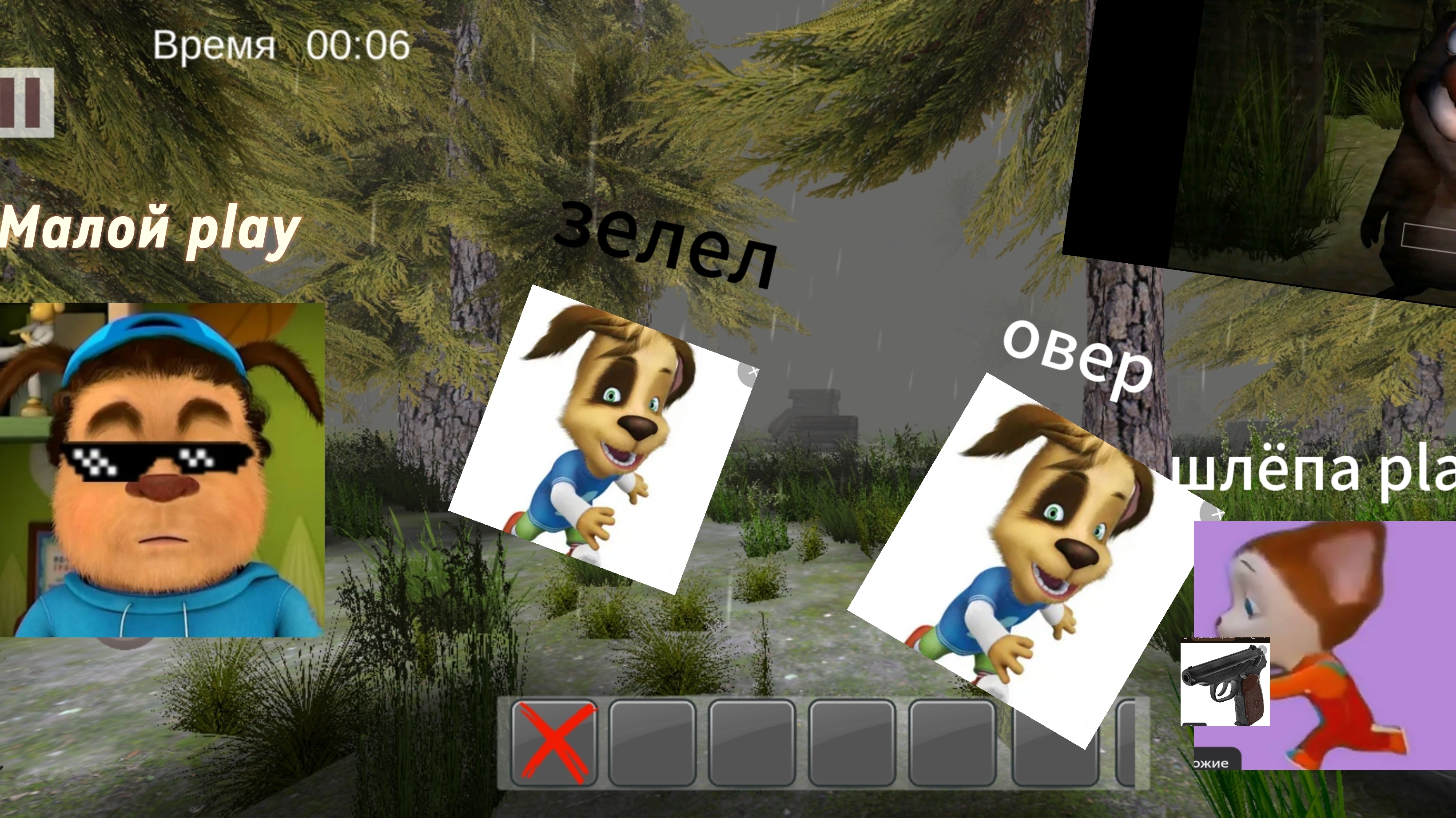 что будет в Тимохе онлайн? и о добре курве смотреть онлайн