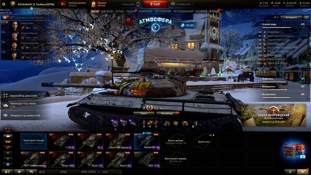 Глобальная Карта. Настройки смотреть онлайн